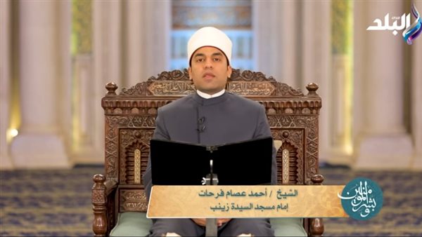 الشيخ أحمد عصام إمام