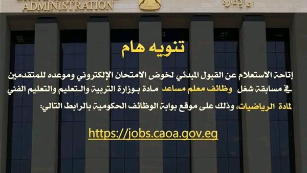 خلف الحدث