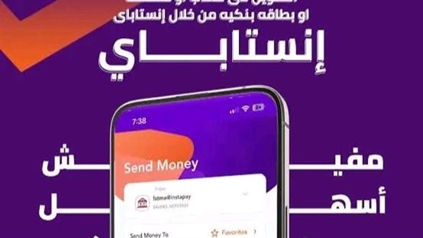 خلف الحدث