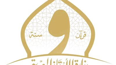 الأوقاف تحدد موضوع خطبة الجمعة: زكاة الفطر ودورها في تعزيز التكافل الاجتماعي