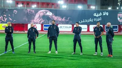 الأهلي يعود للتدريبات استعدادًا لمواجهة الهلال السوداني