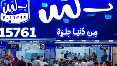 تشميع 11 فرعًا من محلات 