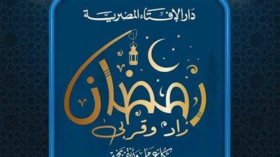 حكم وأفضلية صلاة العيد في المسجد والمنزل.. الإفتاء توضح