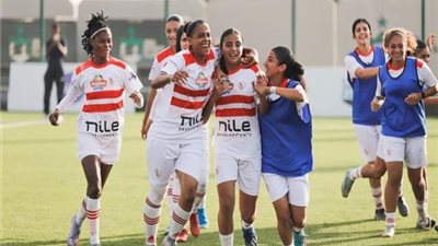 تشكيل سيدات الزمالك لمواجهة زد في كأس مصر 
