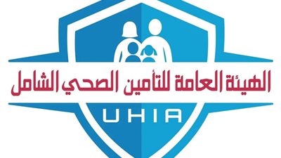  مواعيد العمل بمنافذ الهيئة العامة للتأمين الصحي الشامل بالمحافظات خلال إجازة عيد الفطر المبارك