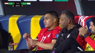 مصطفى محمد يغادر الملعب غاضبًا بعد استبداله أمام سيراليون