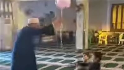بالونة داخل المسجد.. فيديو لإمام يلاعب الأطفال يثير الجدل على مواقع التواصل
