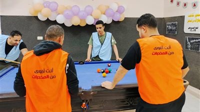 أنشطة رياضية وترفيهية للمتعافين من تعاطى المواد المخدرة داخل مراكز العزيمة | صور 