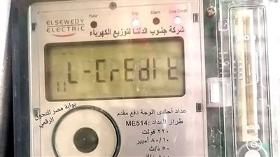 كل ما تريد معرفته عن العدادات مسبقة الدفع.. إجابات لأهم الأسئلة الشائعة