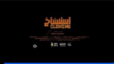 شاهد الإعلان الرسمي لفيلم سامح حسين الجديد 