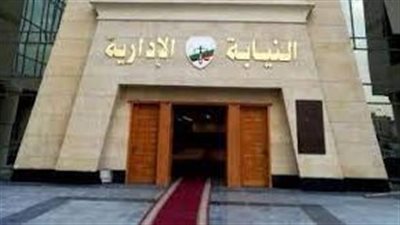 النيابة الإدارية تحيل مسؤولين بالإدارة الزراعية بالإسماعيلية للمحاكمة التأديبية لتزوير محاضر إزالات تعديات