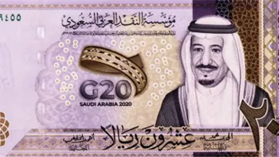 سعر الريال السعودي اليوم الأحد 6-4-2025 في البنوك المصرية