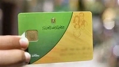 كيفية صرف الدعم الإضافي للأسر عبر بطاقات التموين.. الأماكن والخطوات