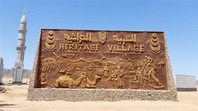 الافتتاح التجريبي لقرية التراث البدوي بشرم الشيخ: منصة سياحية وثقافية جديدة 