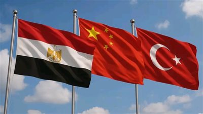 مصر تستهدف جذب استثمارات صينية وتركية بقيمة 1.3 مليار دولار خلال 2025