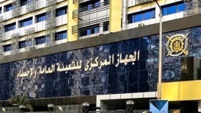  الجهاز المركزي: معدل التضخم الشهري يصل إلى 1.5% في مارس 2025