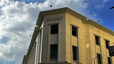 المركزي: تسوية 1.04 تريليون جنيه عبر مقاصة الشيكات في الربع الأول من2025