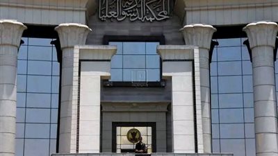 المحكمة الدستورية: الفصل في دعوى عدم دستورية لجنة تحديد أجرة الإيجار القديم