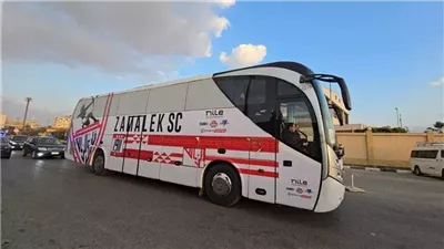 الزمالك يصل إلى ستاد برج العرب استعدادًا لمواجهة حرس الحدود