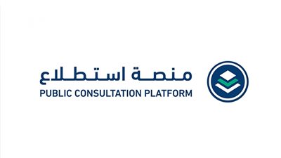 منصة استطلاع السعودية تطرح 20 مشروعًا اقتصاديًا وتنمويًا بالتعاون مع 10 جهات حكومية