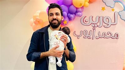 تهنئة قلبية لرجل الأعمال محمد أيوب لمولودته الجديدة 
