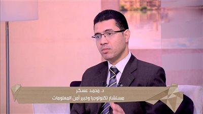 خبير تكنولوجيا: تجارة البيانات حول العالم تصل إلى 200 مليار دولار سنويًا