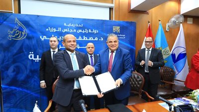 جامعة كفر الشيخ تنظم 