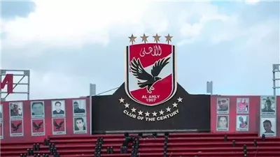 وزارة الرياضة تنفي التفتيش على الأهلي والأحمر يطالب بمشروع تعديلات القانون