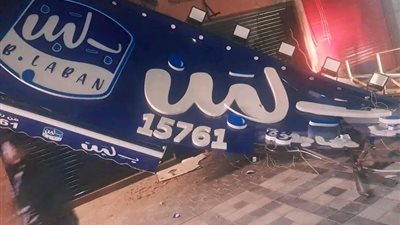 بـ 