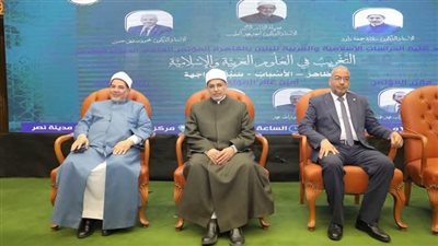 مؤتمر الأزهر يناقش سبل مواجهة التغريب وتعزيز الهوية الإسلامية عبر التوعية والإعلام