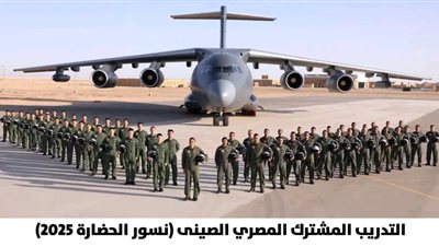انطلاق فعاليات التدريب الجوي المصري الصيني المشترك 