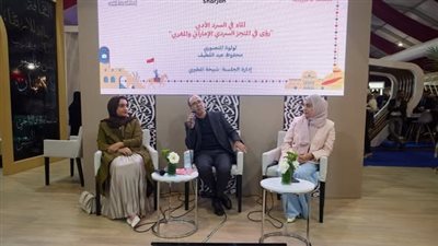 جلسات أدبية في الرباط تستكشف رمزية الماء وتطور القصة القصيرة والشعر