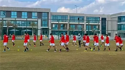 منتخب الشباب يختتم استعداداته لمواجهة نيجيريا وديًا قبل أمم أفريقيا