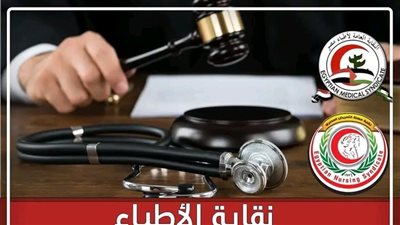 نقابة الأطباء تحيل طبيبًا للتحقيق بعد إساءات لمهنة التمريض