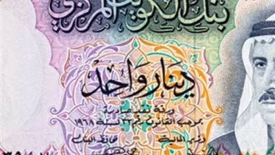 سعر الدينار الكويتي أمام الجنيه في ختام تعاملات الثلاثاء 22-4-2025