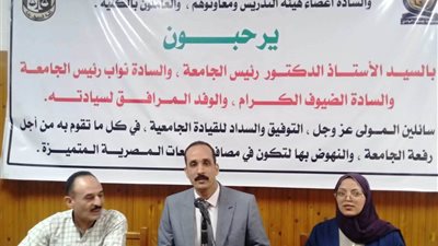 «ترشيد الاستهلاك لمواجهة الاحتباس الحراري».. ندوة بحقوق جنوب الوادي