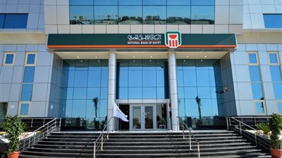 خفض الفائدة يطيح بعوائد الشهادات المرتفعة مرحلة جديدة تبدأ اليوم