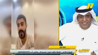 جماهير النصر تهاجم الإعلامي وليد الفراج بشأن تصريحاته الأخيرة عن الألقاب 