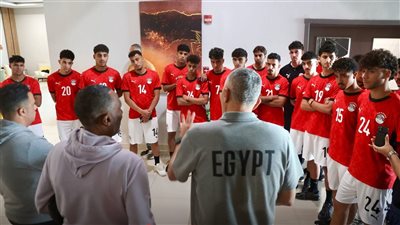 تشكيل منتخب مصر تحت 17 ستة أمام قطر وديا