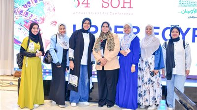 جامعة جنوب الوادي الأهلية تشارك في المؤتمر العلمي الدولي الرابع لعلوم الصحة لمستشفي شفا الأرومان بالأقصر