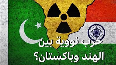 إجراءات تصعيدية وبداية حرب جديدة.. ماذا يحدث بين الهند وباكستان