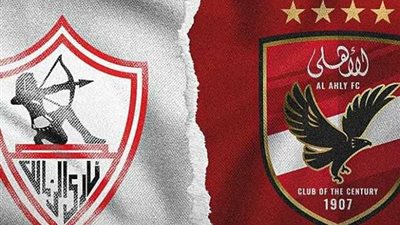 لجنة الاستئناف تحجز تظلمات قمة الزمالك والأهلي لجلسة 8 مايو