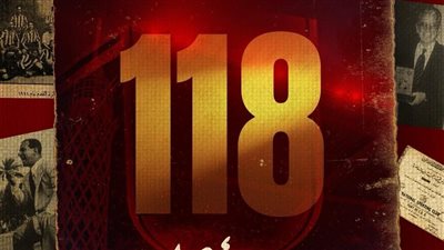النادي الأهلي يحتفل بمرور 118 سنة على التأسيس.. تاريخ من البطولات والانتصارات