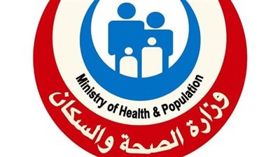 الصحة توجه عددًا من النصائح للحفاظ على صحة المواطنين من العواصف التراب
