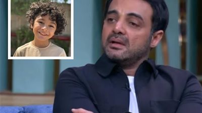 عمرو محمود ياسين يهاجم التنمر ضد الطفل جان رامز: