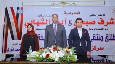 محافظ دمياط يُطلق النسخة الأولى من 