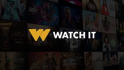 شاهد Watch It مجانًا.. 5 طرق قانونية للإستمتاع بالمحتوى الحصري دون اشتراك