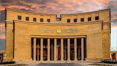 البنك المركزي يحقق زيادة بنسبة 187% في صافي الأصول الأجنبية للجهاز المصرفي