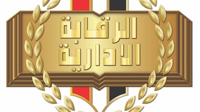 الرقابة الإدارية تفجر خيوط قضية رشوة داخل بنك مصر.. من تسريب المواصفات إلى السقوط متلبسا