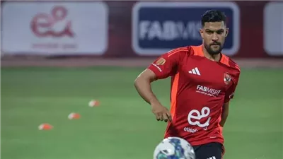 يحيى عطية الله يغيب عن الأهلي أمام المصري للإصابة بالدوري الممتاز